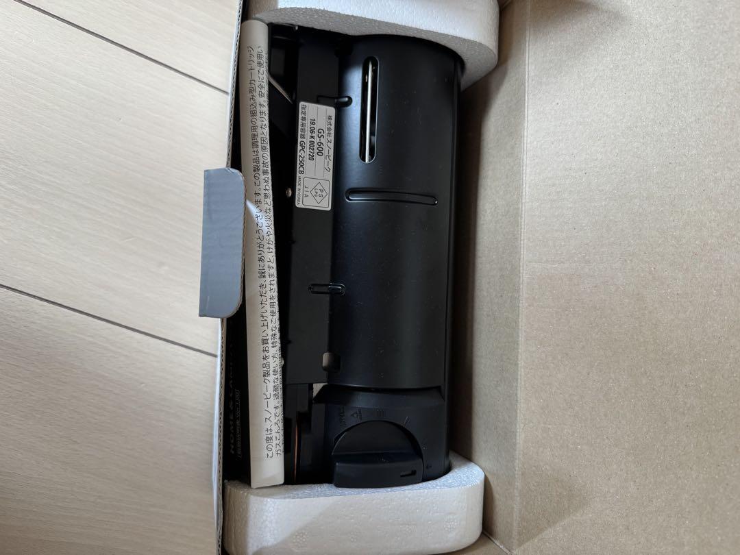 Snow Peak HOME＆CAMP バーナー ブラック GS600
