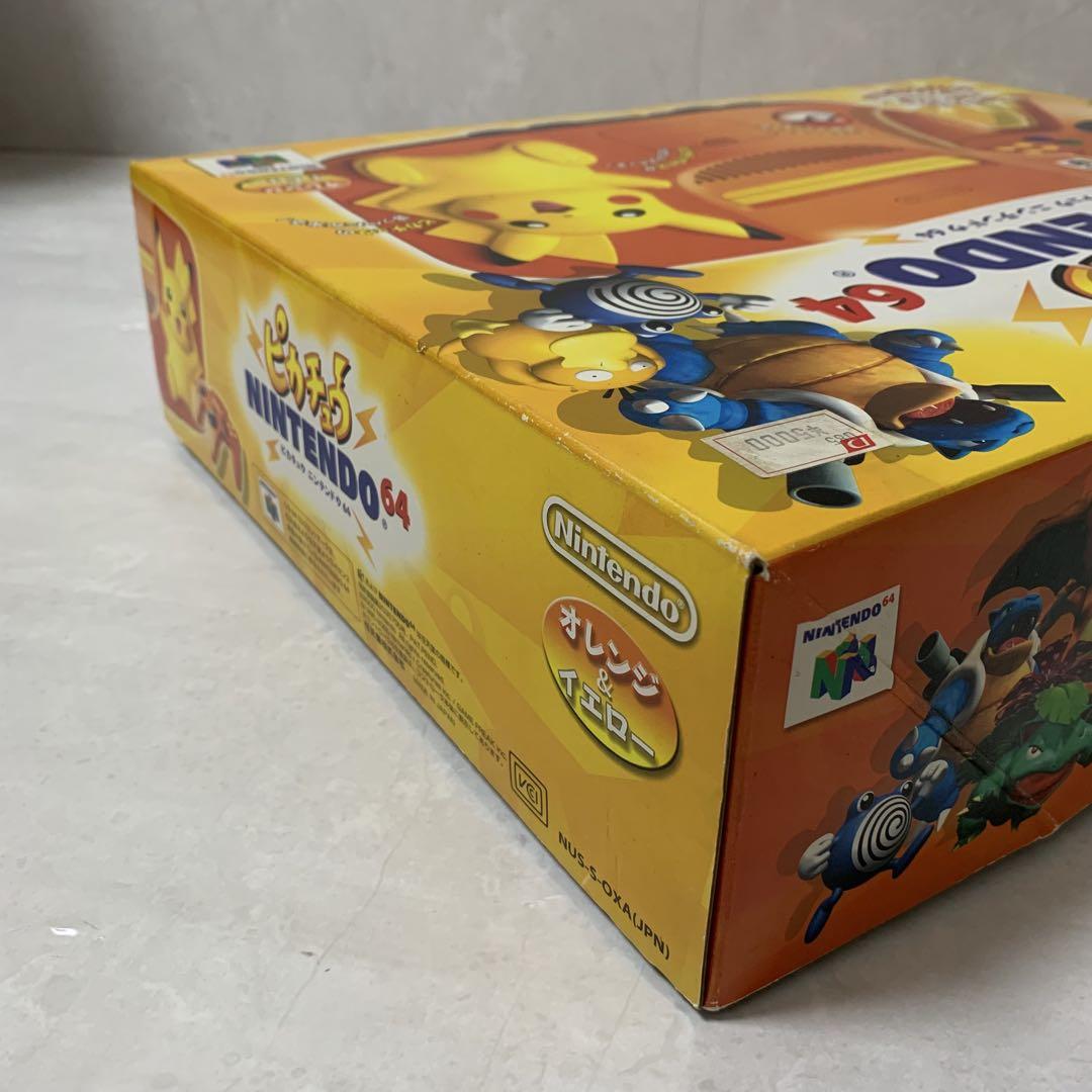 ニンテンドウ64