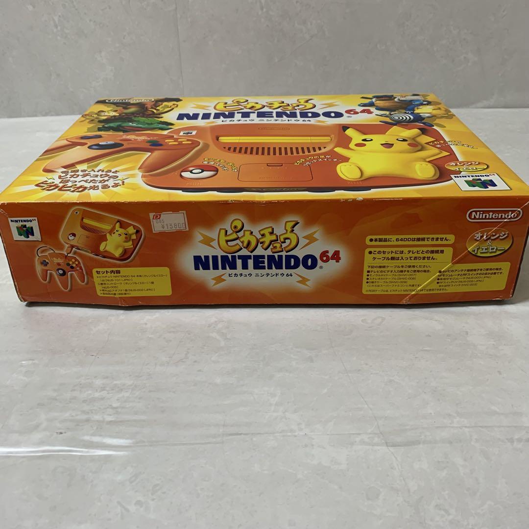 オレンジ＆イエロー NINTENDO64