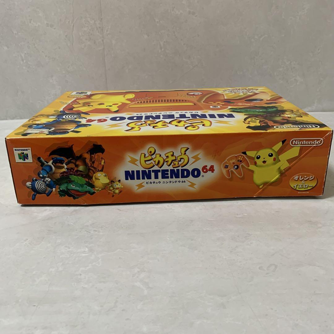 オレンジ＆イエロー NINTENDO64