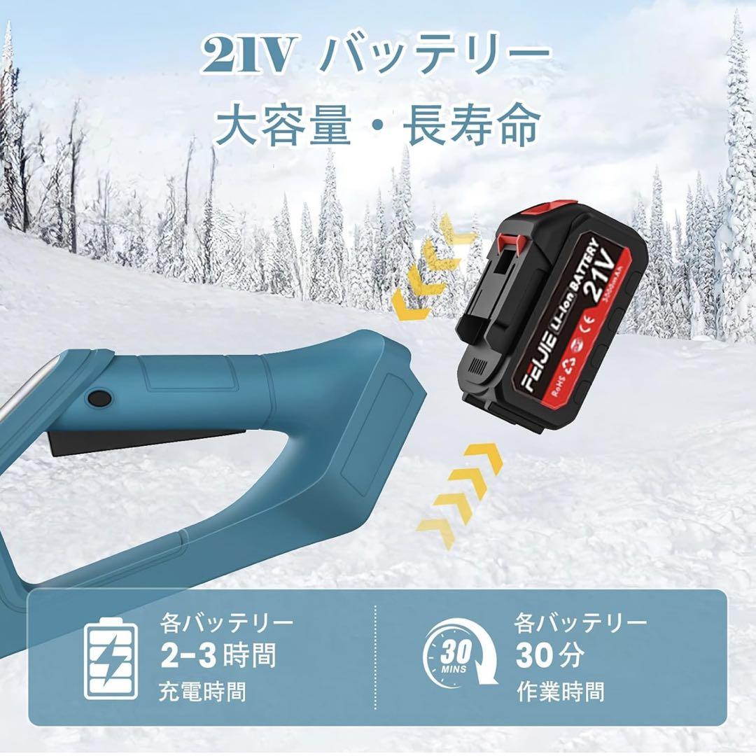 家庭用 除雪幅33cm
