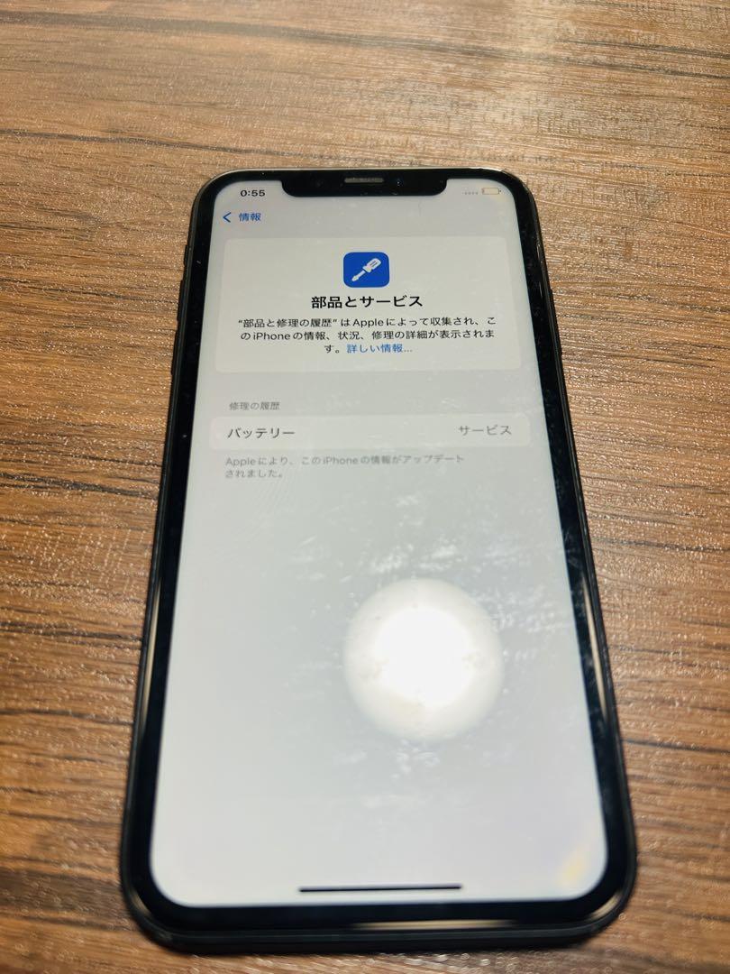 iPhone XR 128GB ブラック SIMフリー