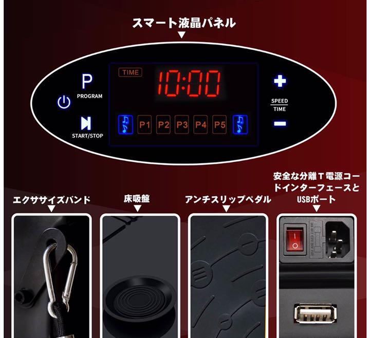 振動マシン ぶるぶるマシン 振動調節99段階 音楽プレイヤー機能付 静音 画像3