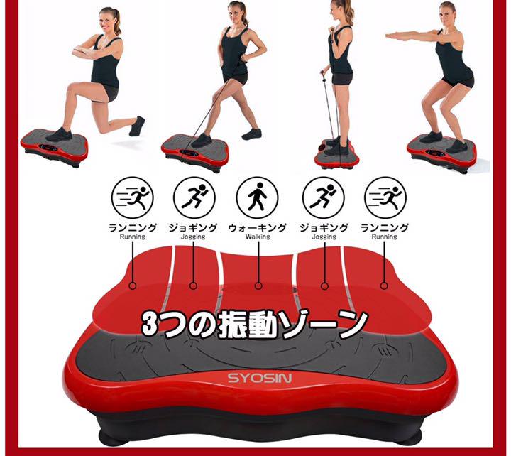 振動マシン ぶるぶるマシン 振動調節99段階 音楽プレイヤー機能付 静音 画像4