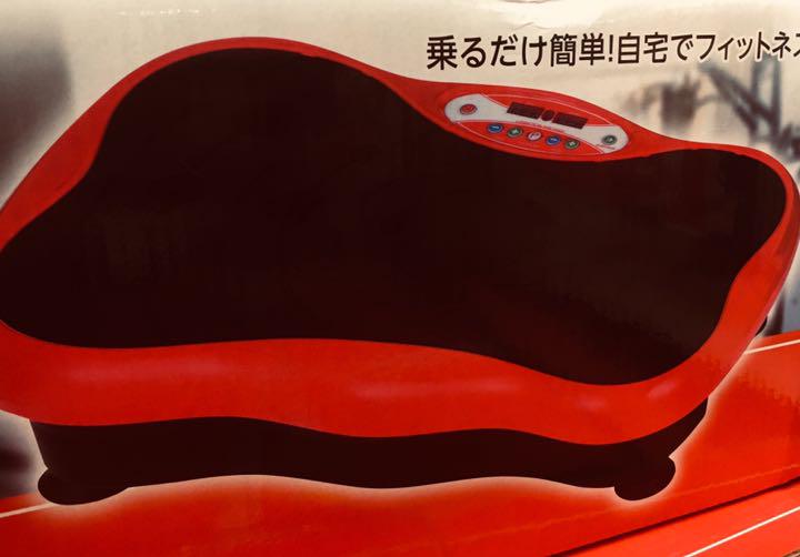 振動マシン ぶるぶるマシン 振動調節99段階 音楽プレイヤー機能付 静音 画像8