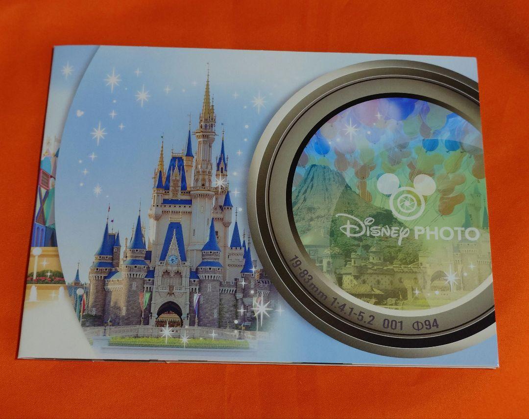 ディズニー　ビッグバンドビート　バケパ　フォトファン　台紙　BBB　スペフォ ディズニー スペフォ ビッグバンドビート バケパ限定 フォト