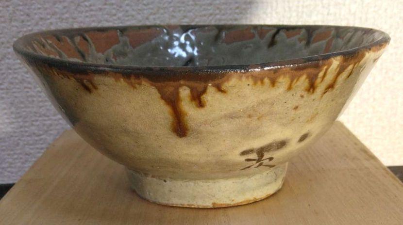 人間国宝 金城次郎 壷屋焼マカイ 栞 共箱 無傷 壺屋焼 やちむん 笑魚2匹 人間国宝 金城次郎 壷屋焼マカイ 栞 共箱 無傷 壺屋焼 やちむん