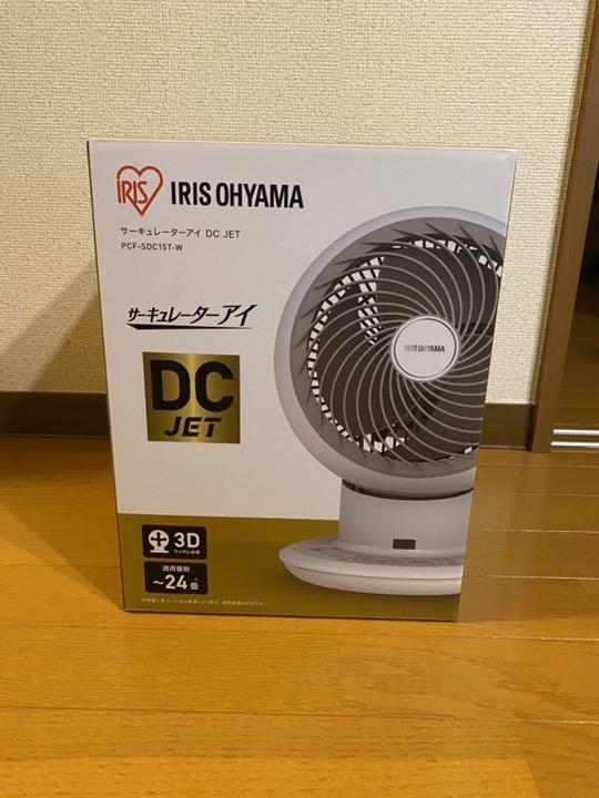 公式の サーキュレーターアイ PCF-SDC15T アイリスオーヤマ IRIS - 扇風機 - qaa.edu.qa 公式の サーキュレーターアイ PCF-SDC15T アイリスオーヤマ IRIS - 扇風機 - qaa.edu.qa