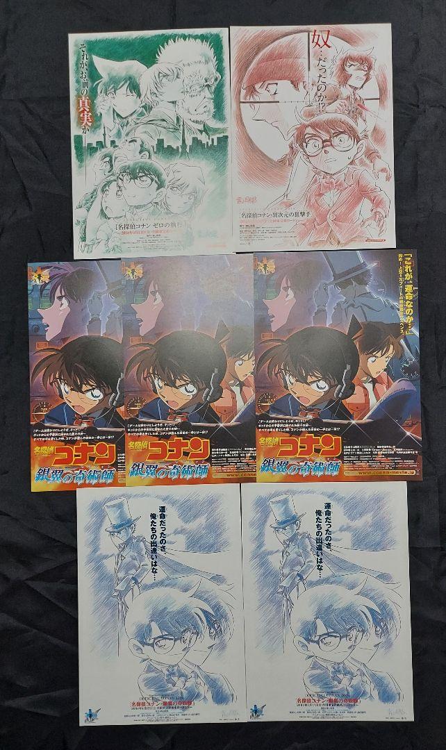 コナン 映画 Blu-rayセット Amazon.co.jp: 【Amazon.co.jp限定】劇場版 名探偵コナン 100万