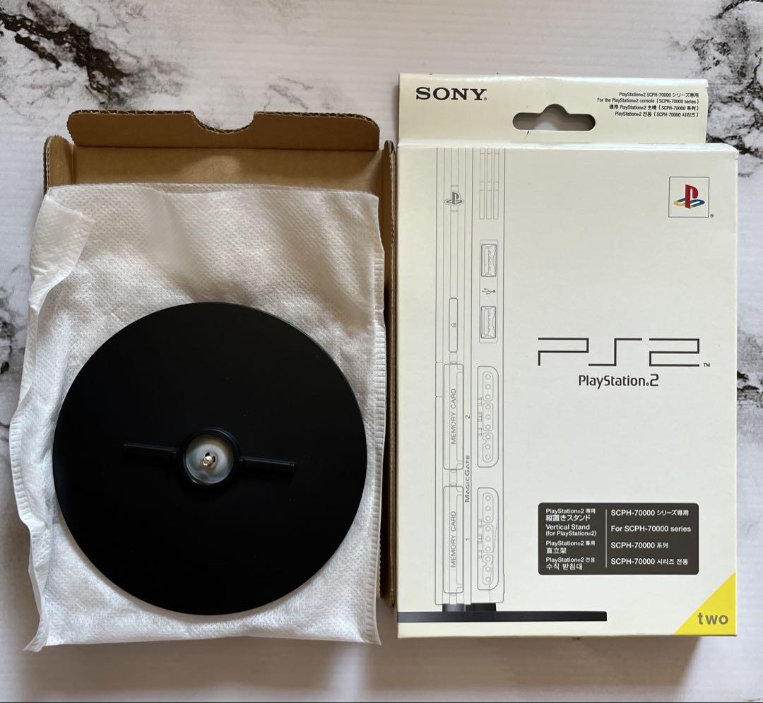 PS2 縦置きスタンド SCPH-70000シリーズ専用　箱付き PS2 プレステ2 縦置きスタンド SCPH-70110 箱付き - メルカリ