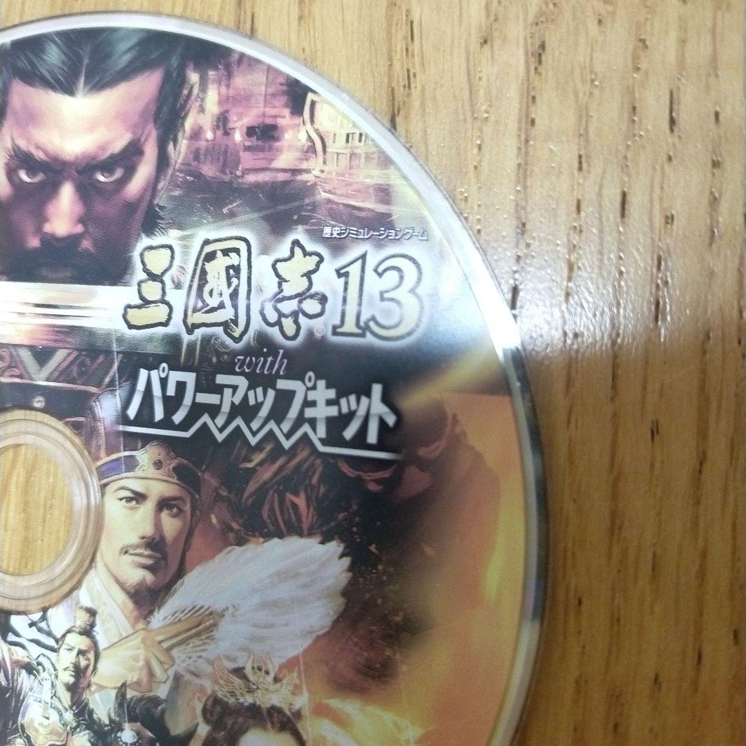 三国志13 with パワーアップキット Amazon.co.jp: 三國志13 with パワーアップキット - Switch