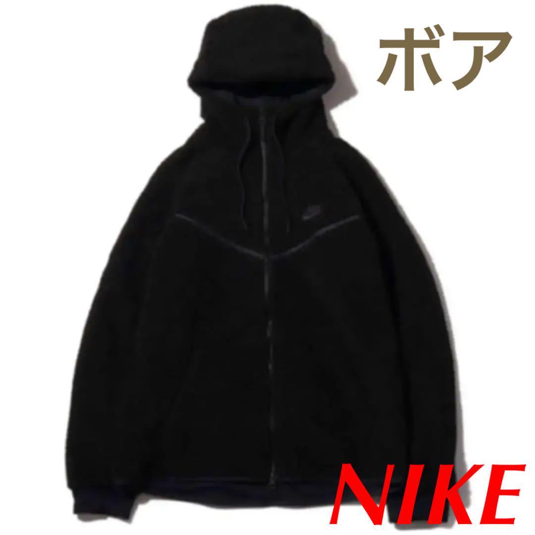 NIKE ナイキ ボア ジャケット パーカー アウター