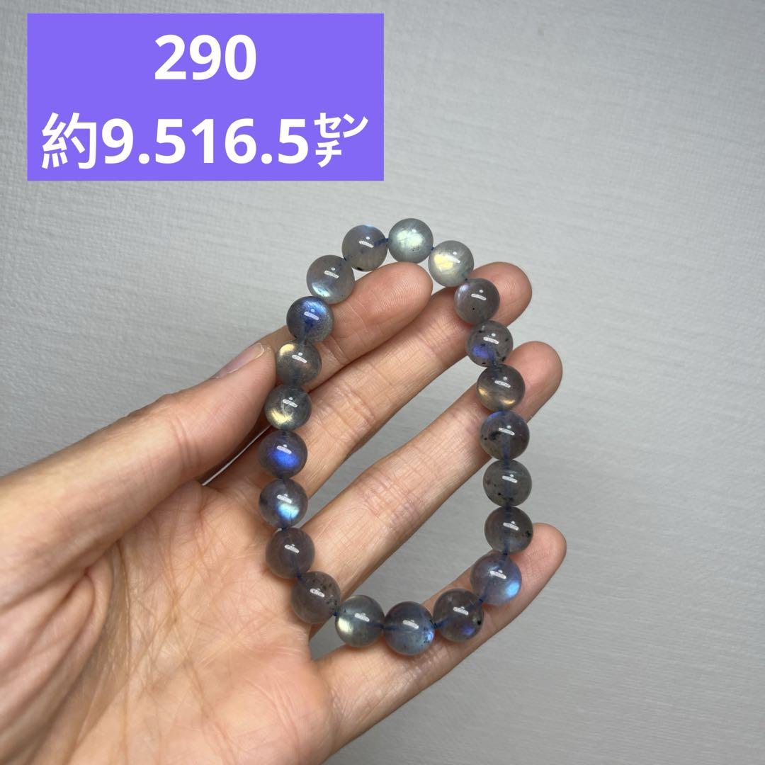 天然石　大粒　全粒強いシラー　ラブラドライト　ブレスレット19㍉19cm（157 天然石 大粒 全粒強いシラー ラブラドライト ブレスレット19