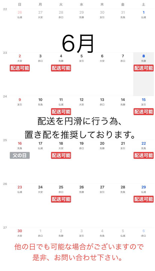 定価約¥15,000 リルデココ ドレスチェンジチェスト 7個