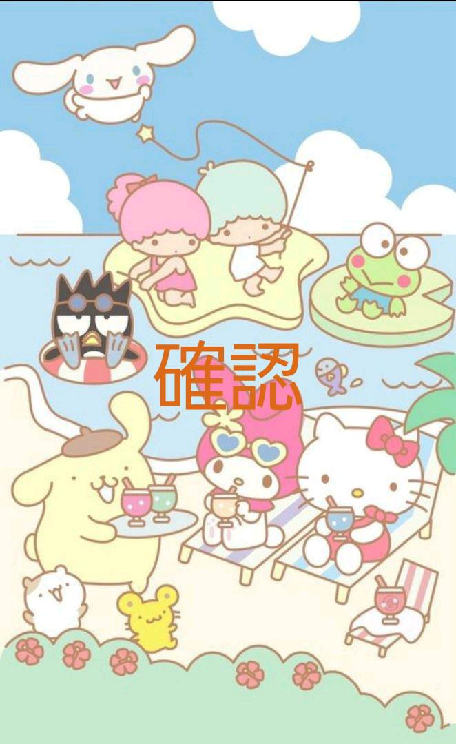 国内発送 ちゃんリみ様専用 おもちゃ Vxkmiakv