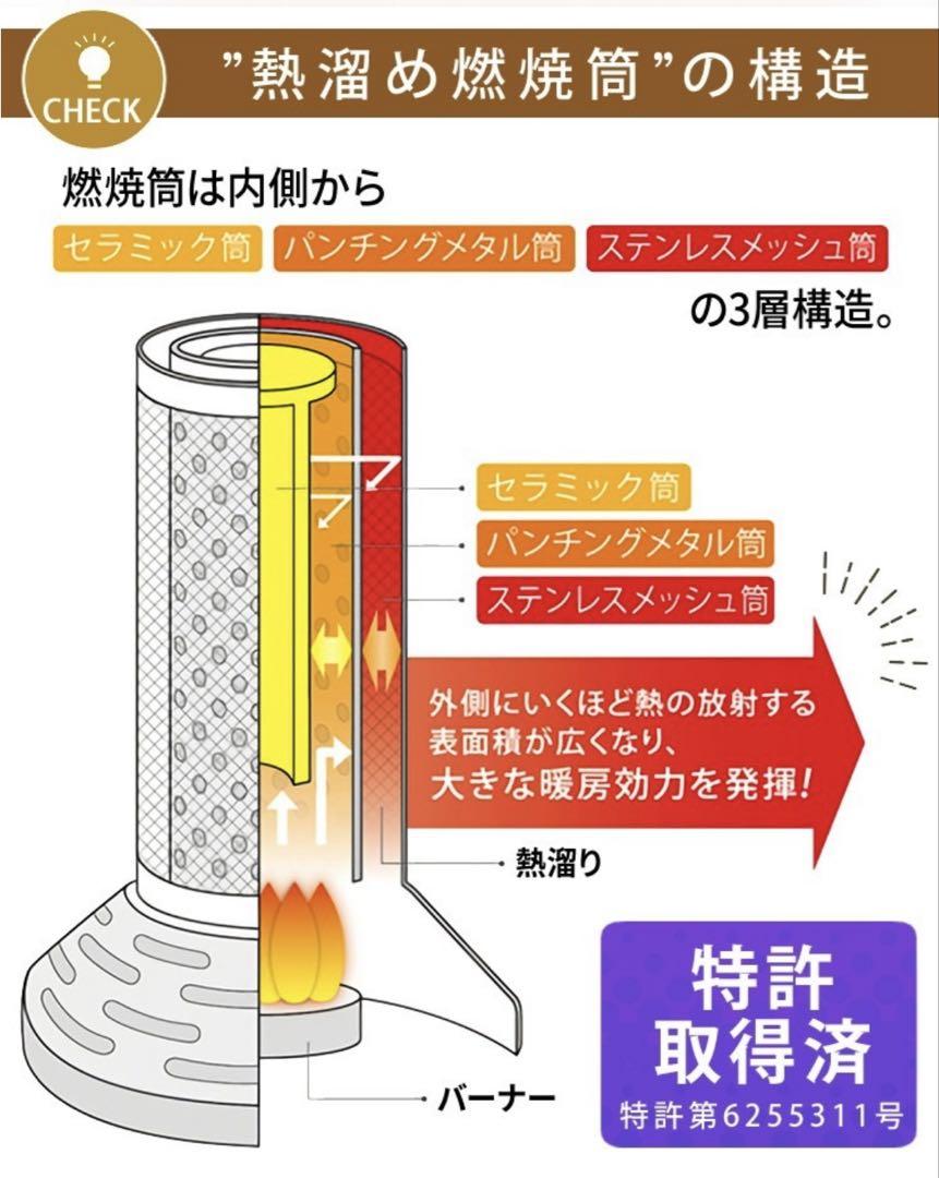 iwatani アウトドアヒーター