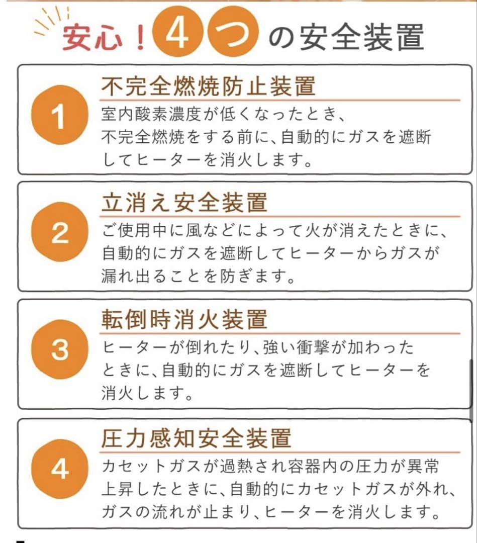 アイボリー レッド