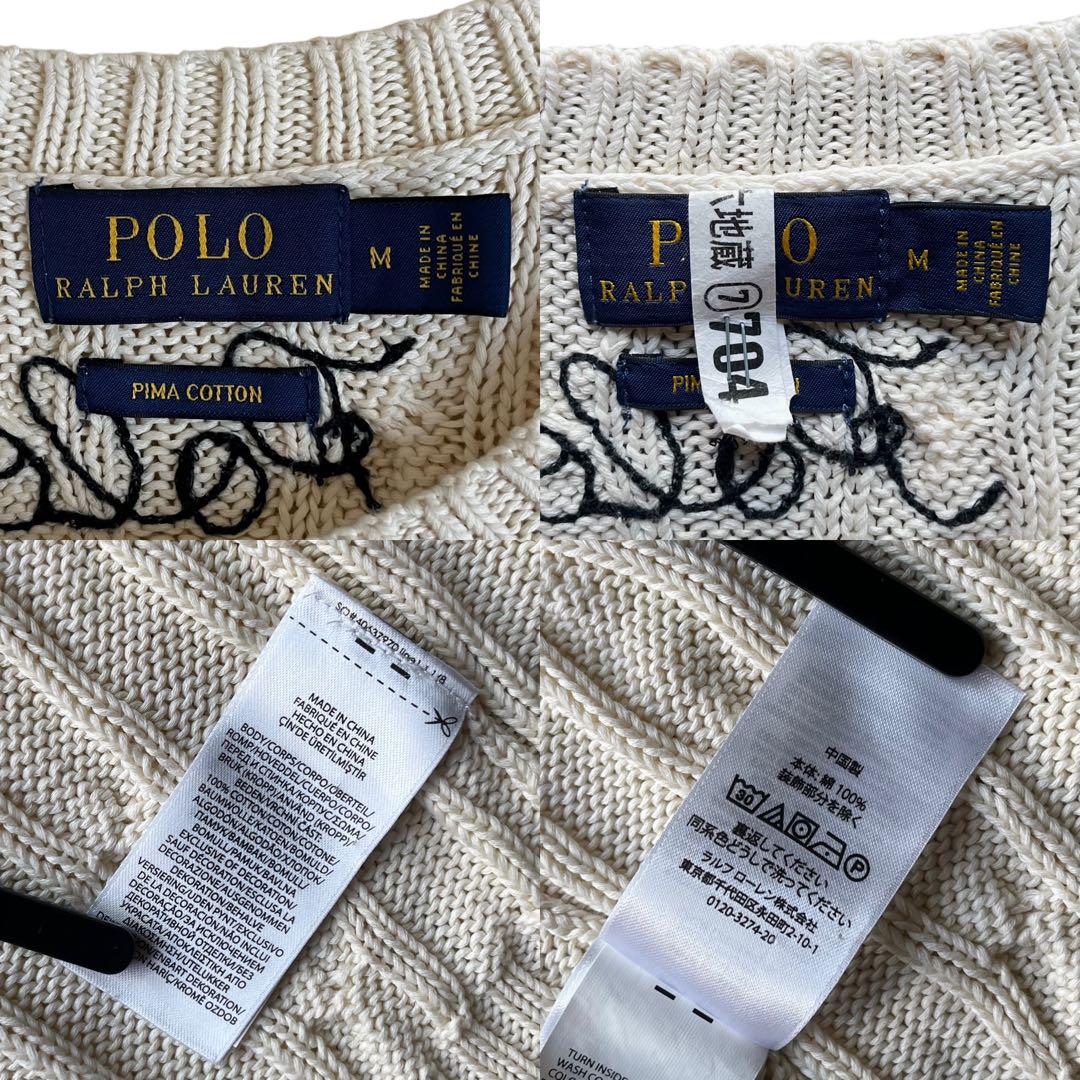 【美品】ポロラルフローレン (M) ロゴ刺繍 リブ 半袖 ケーブル ニット