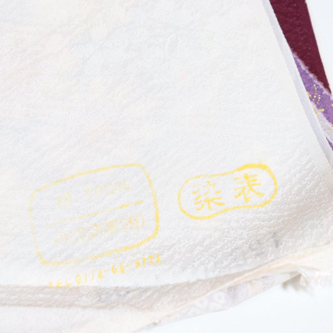 E262☆送料込み❣️仮絵羽 未仕立て 振袖 草花に毬模様 刺繍 八掛付き❣️