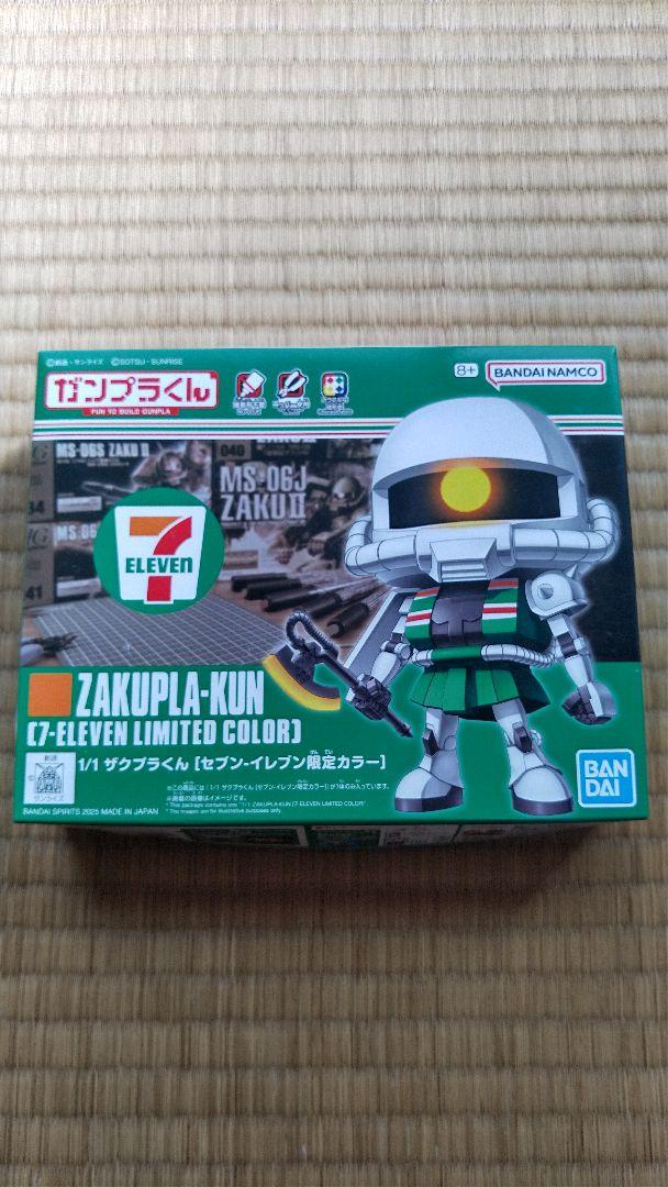 ガンプラ】セブンでザクプラくんゲット！可愛くてお手軽な