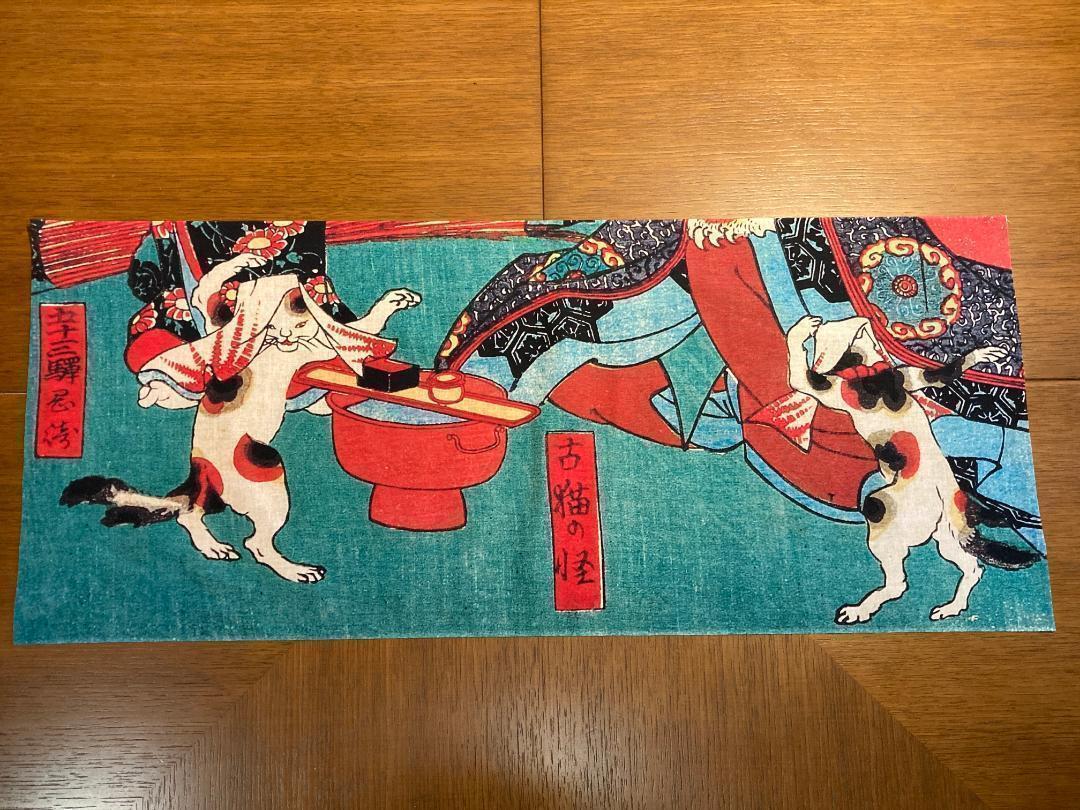 古今東西 浮世絵 手ぬぐい　五十三駅　岡崎　猫　歌川国芳 古今東西 浮世絵 手ぬぐい 五十三駅 岡崎 猫 歌川国芳 - メルカリ