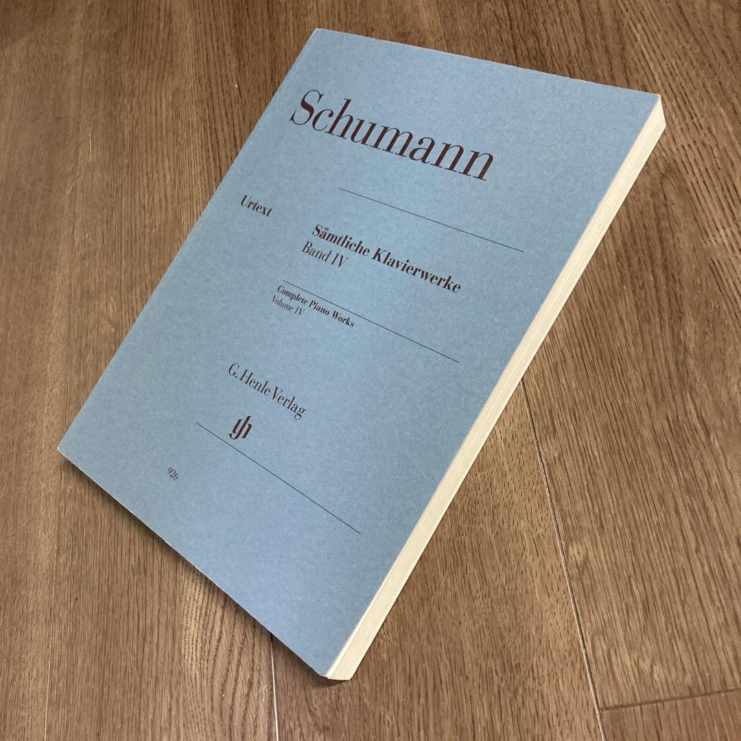 SCHUMANN/シューマン/ピアノ作品集Ⅳ <原典版> SCHUMANN/シューマン/ピアノ作品集Ⅳ <原典版>