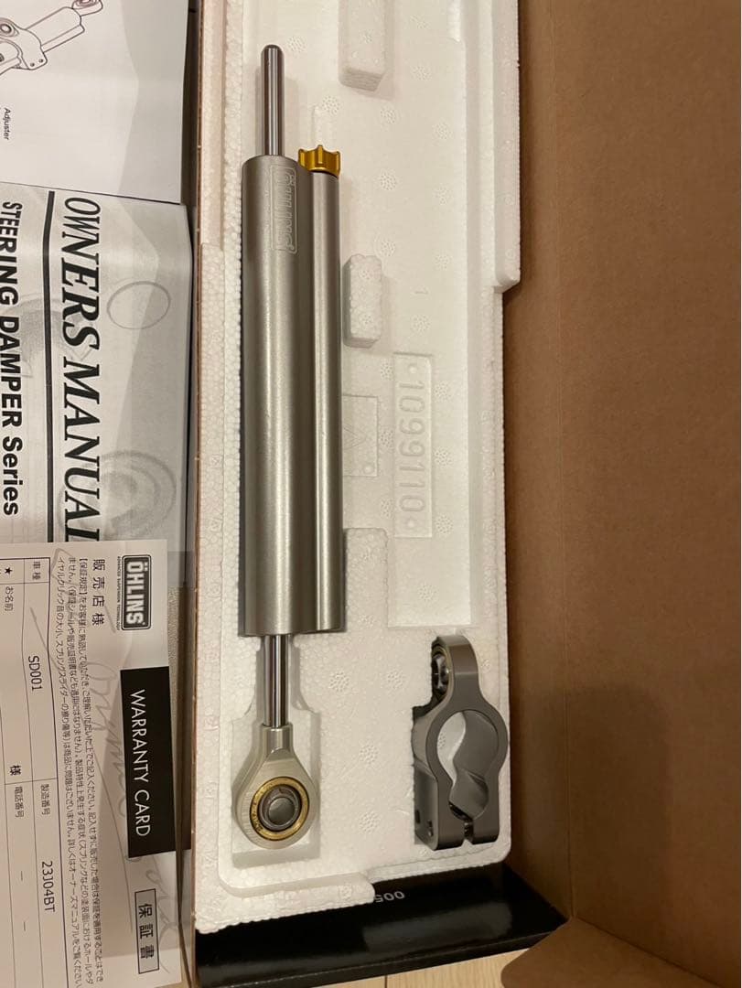 ÖHLINS ステアリングダンパー SD 001 ÖHLINS ステアリングダンパー SD 001