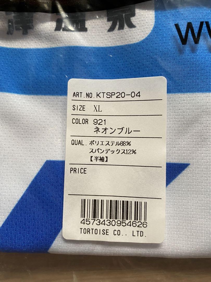 20-21 ザスパクサツ群馬トレーニングシャツ　未使用品　XL