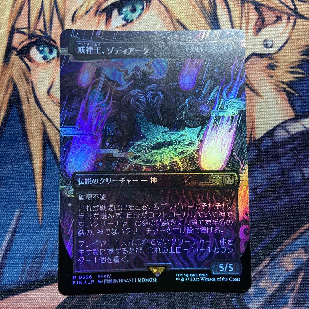 FOIL】マジックザギャザリング FIN JP 0149 ブラネ女王 (日本語