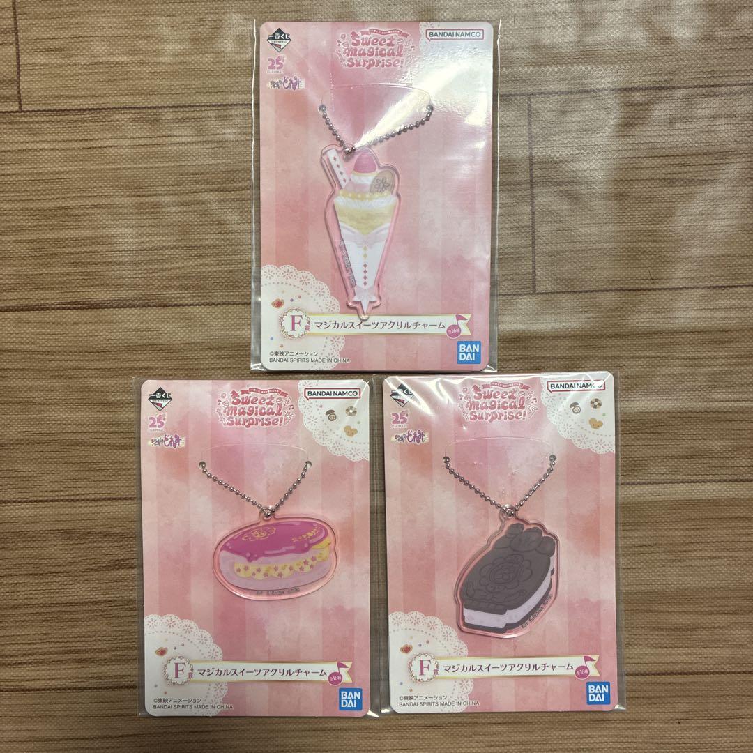 【新品】おジャ魔女どれみ　一番くじ　マジカルスイーツアクリルチャーム　① 一番くじ おジャ魔女どれみ F賞マジカルスイーツアクリル