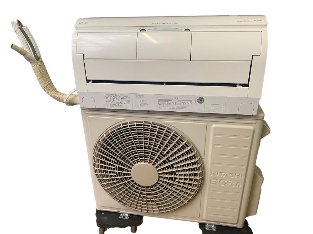日立 エアコン　RAS-X63K2S(W) 20年製 18畳用 動確済　品
