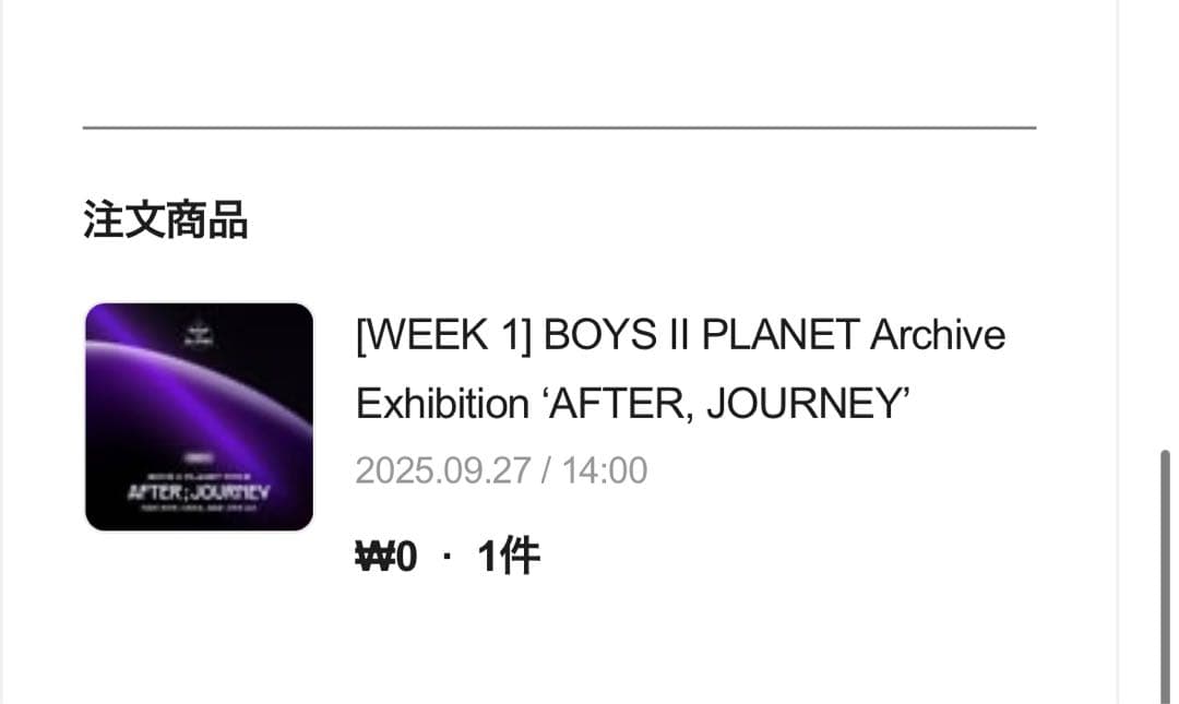 トレカ コンプセット新品、♥