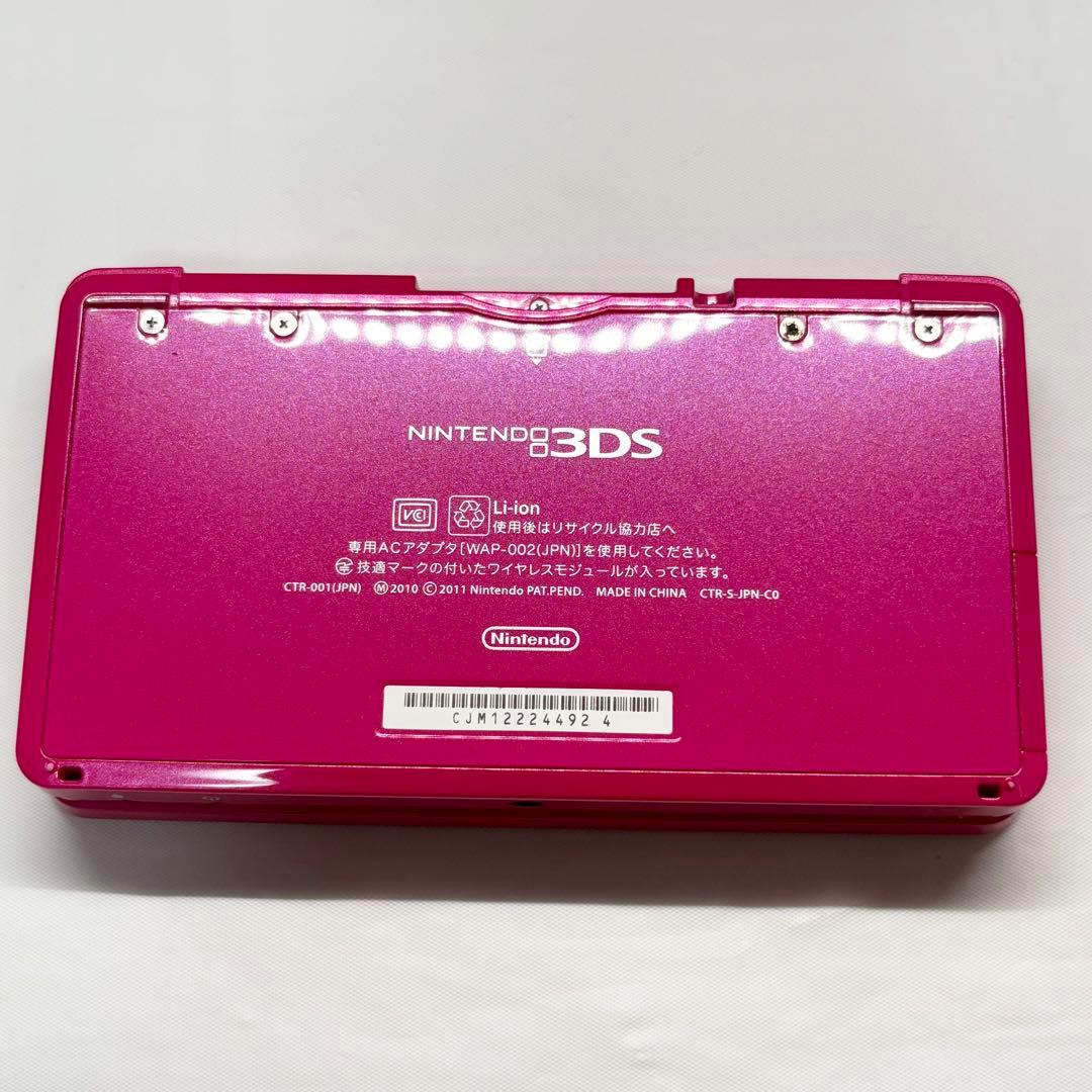 済みNintendo 3DS