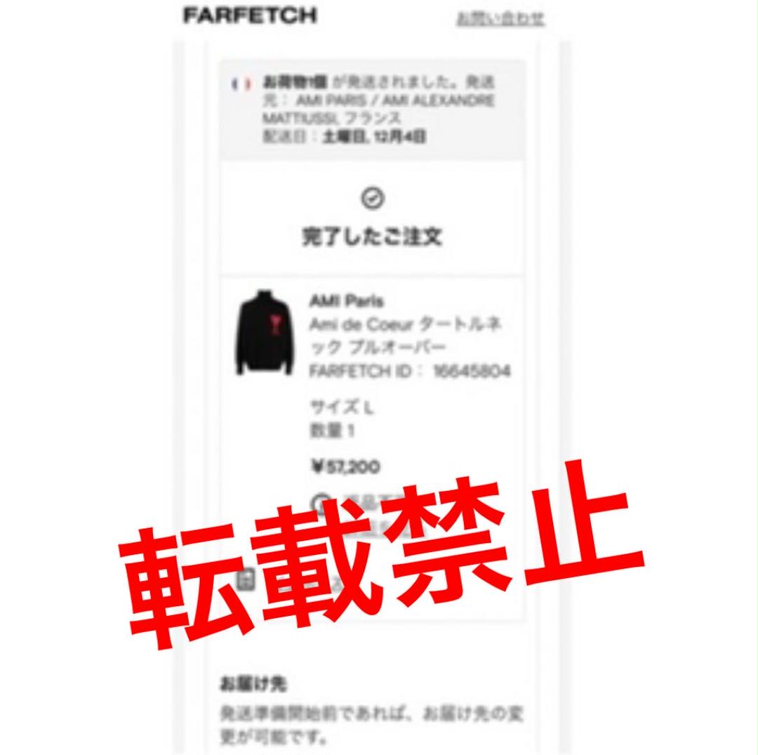 得価品質保証 ❤️値下げ中❤️正規品❤️著名人多数着用❤️AMI Paris タートルネックセーター dNXPz-m61155856566 高品質格安
