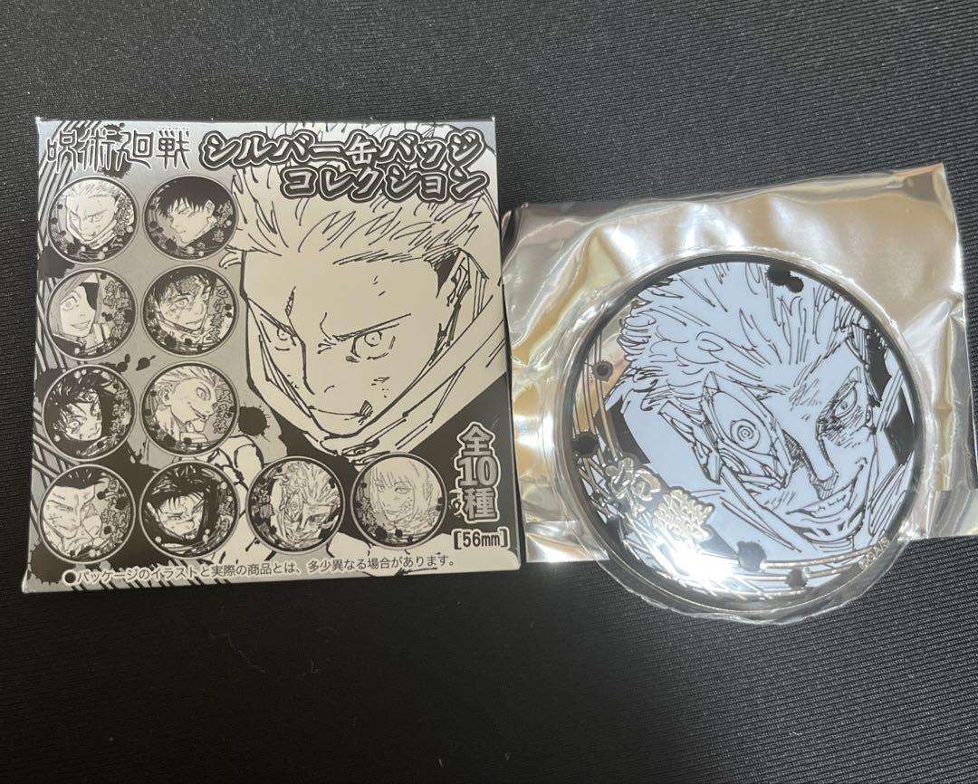 宿儺 両面宿儺 シルバー缶バッジ 呪術廻戦 呪術 領域展開フェア 呪術廻戦 領域展開フェア 両面宿儺 シルバー缶バッジ - メルカリ