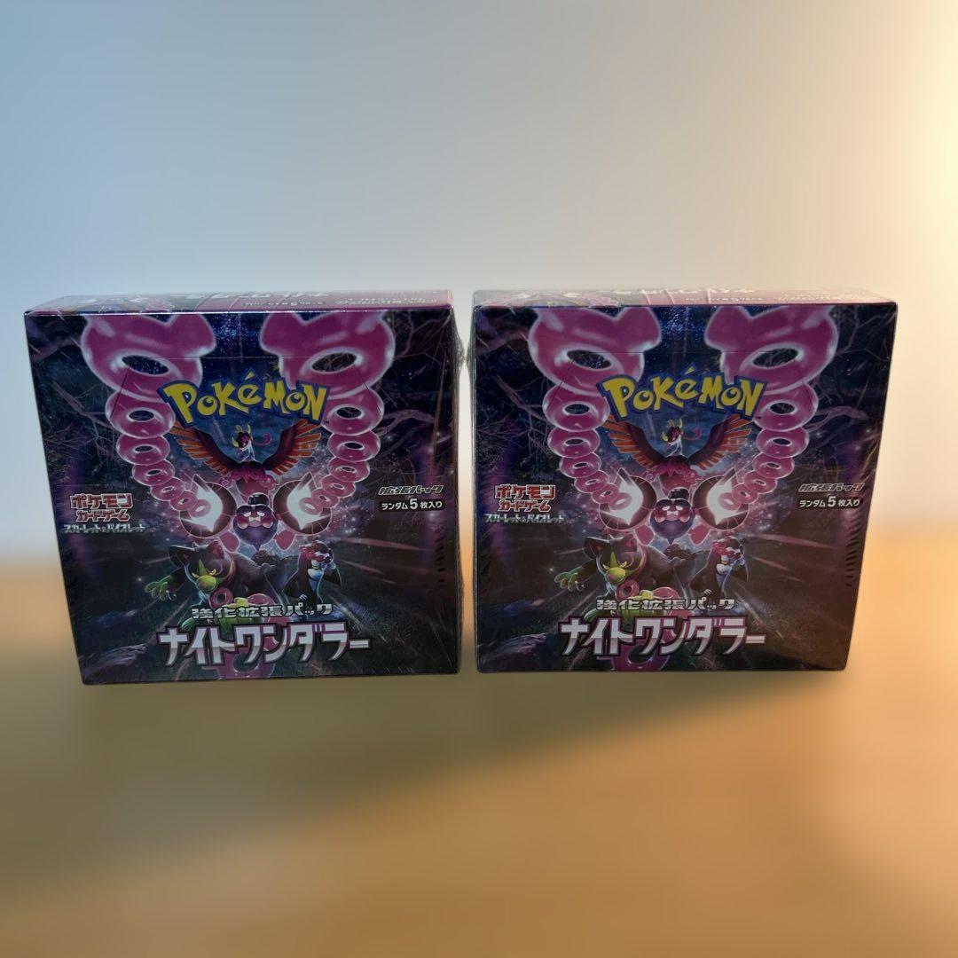 ポケモンガード　ナイトワンダラー　シュリンク付きBOX ２箱