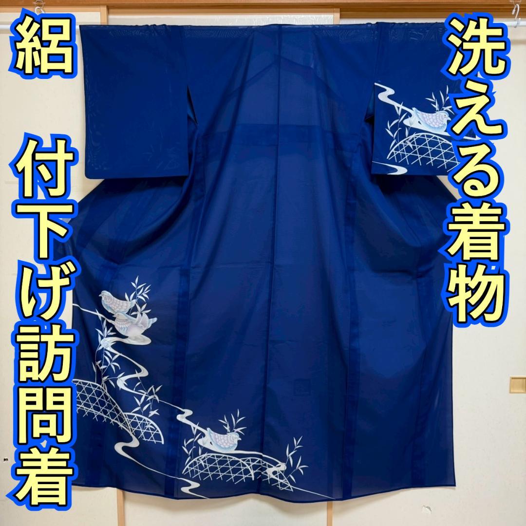 KN4401 絽 付下げ訪問着 身丈165cm 洗える着物 夏着物 化繊