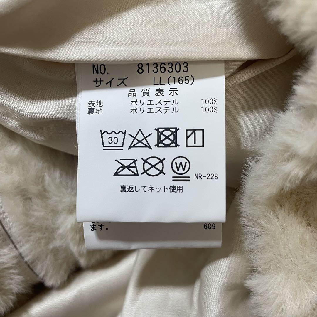 新品未使用 メゾピアノジュニア フェイクファーブルゾン LL 165 170