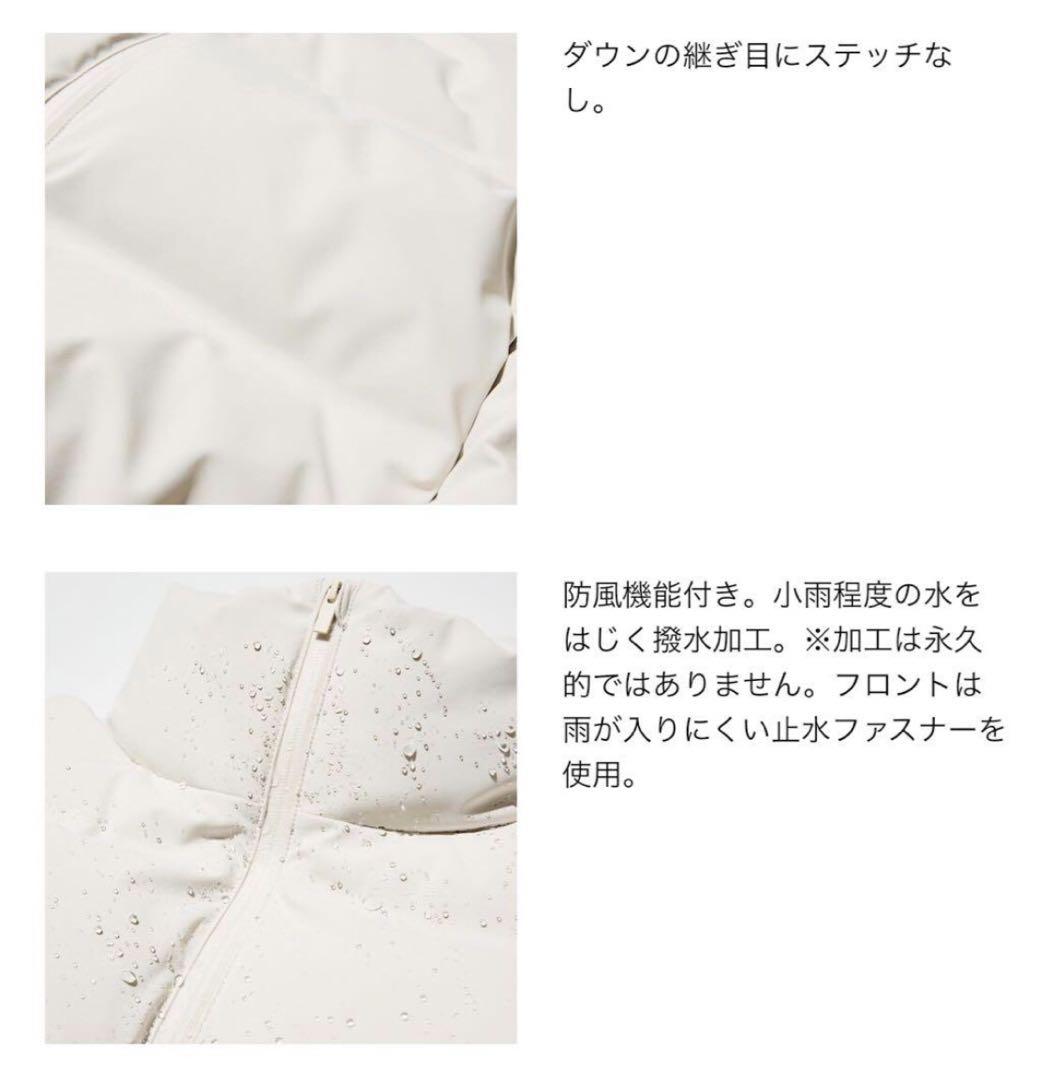 新品未使用　シームレスダウンショートジャケット　L UNIQLO