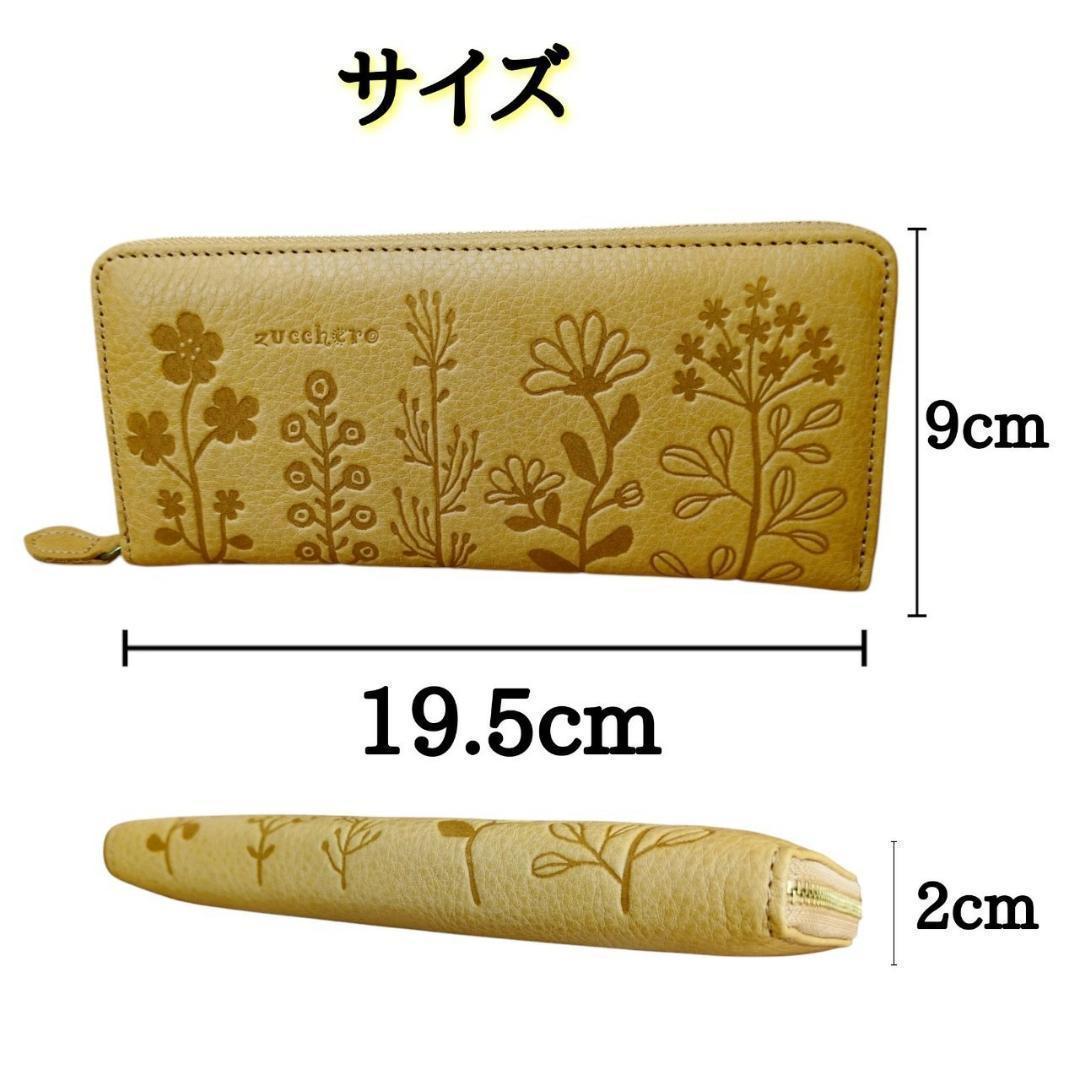 【値下げ・OK】新品　なが財布　ズッケロ　レディース　本革　花柄　キャメル　レア 値下げ・OK】新品 なが財布 ズッケロ レディース 本革 花柄
