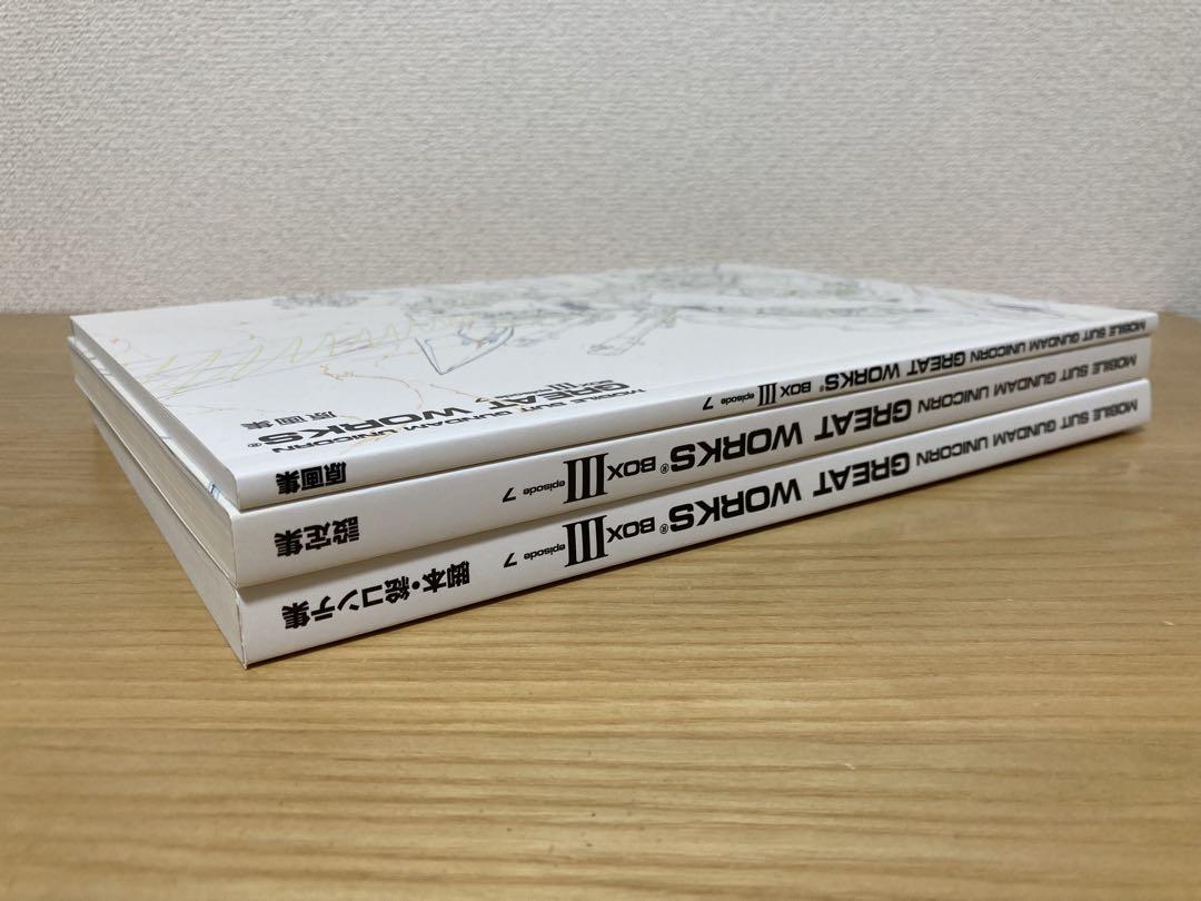 Mobile suit Gundam Unicorn great works …