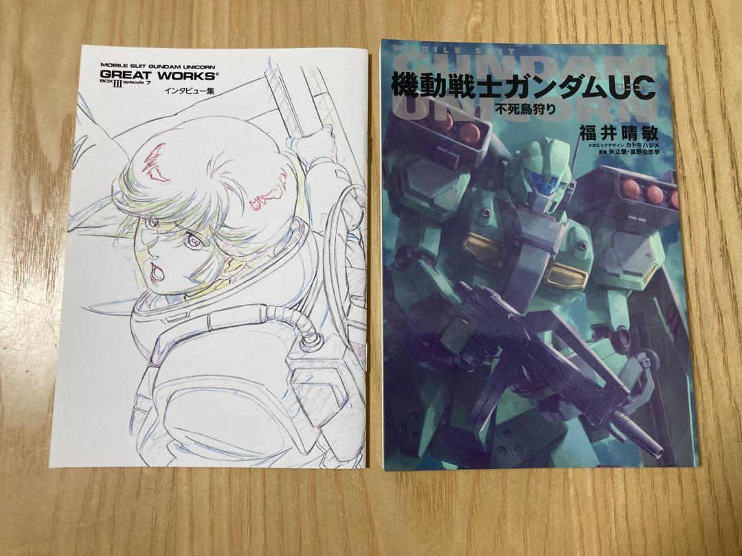 Mobile suit Gundam Unicorn great works …