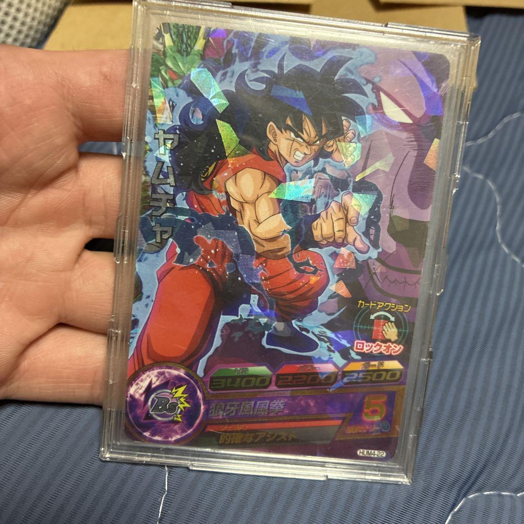 ドラゴンボールヒーローズ 本家HUM4-22ヤムチャ - メルカリ