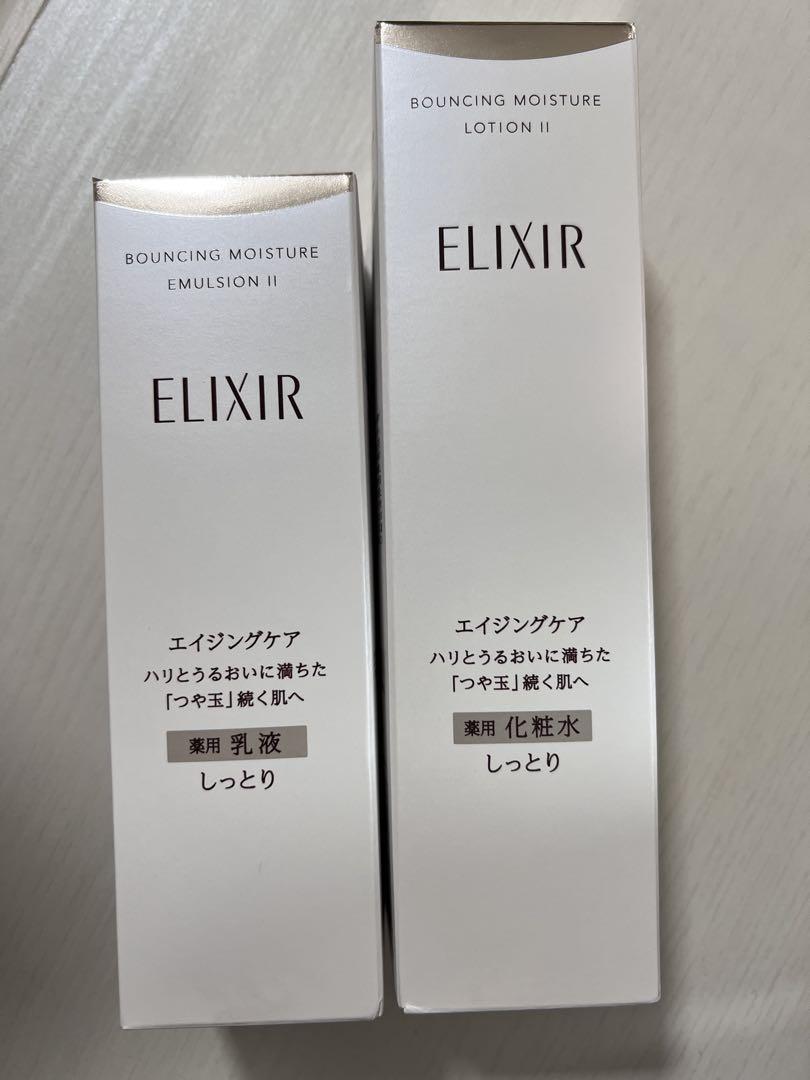 ハーブピーリング剥離無し 5回分 売り尽くし次第完了