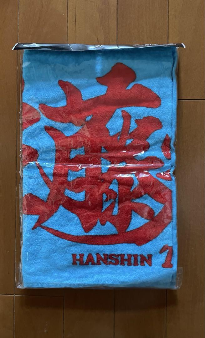 阪神タイガース　佐藤輝明選手　応援プリントフェイスタオル　【新品未開封・廃盤品】