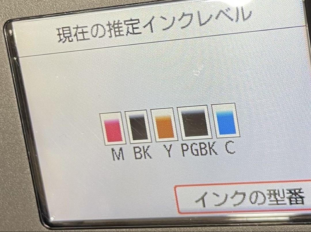 Canon TS5030 総印刷枚数200枚以下　動作品 印刷枚数極少Canon TS5030 インクジェットプリンター キャノン