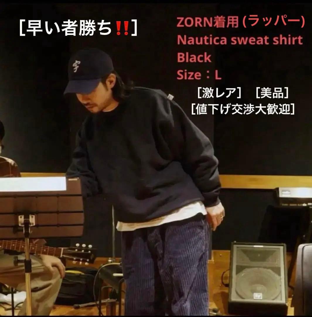 ［激レア］［美品］［値下げ交渉歓迎］Nautica ブラック スウェットシャツ