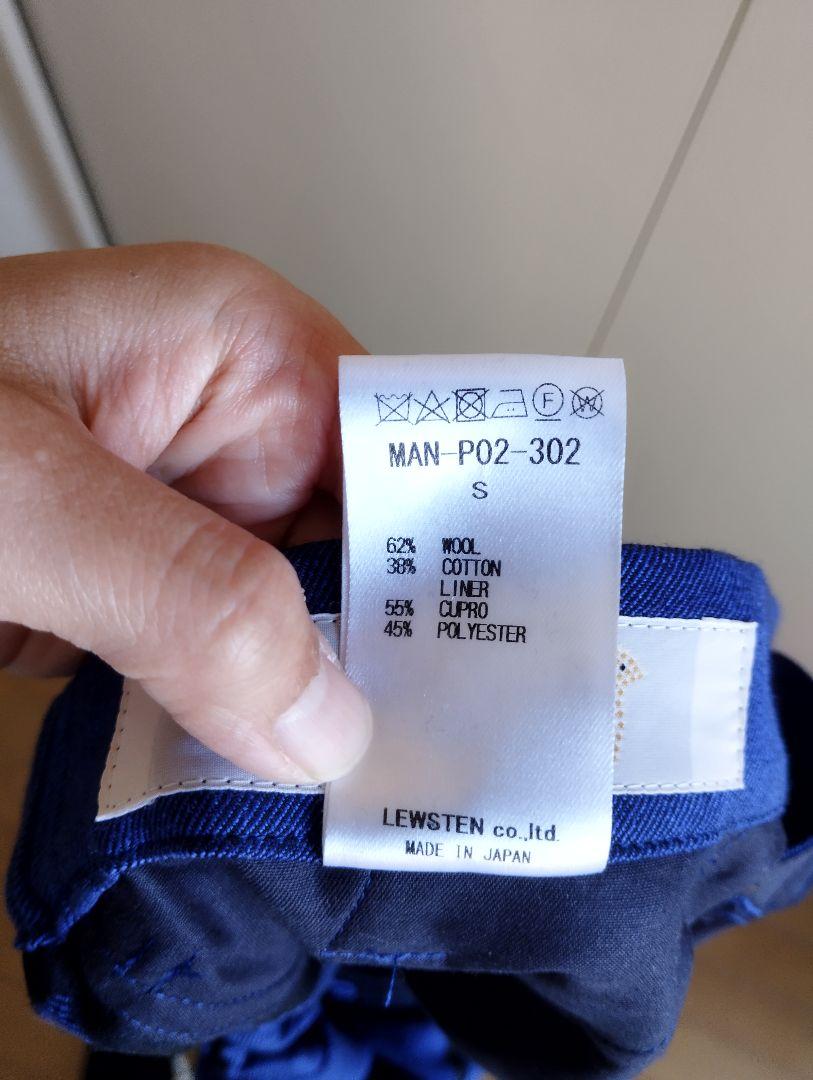 matohu パンツ　共振する世界