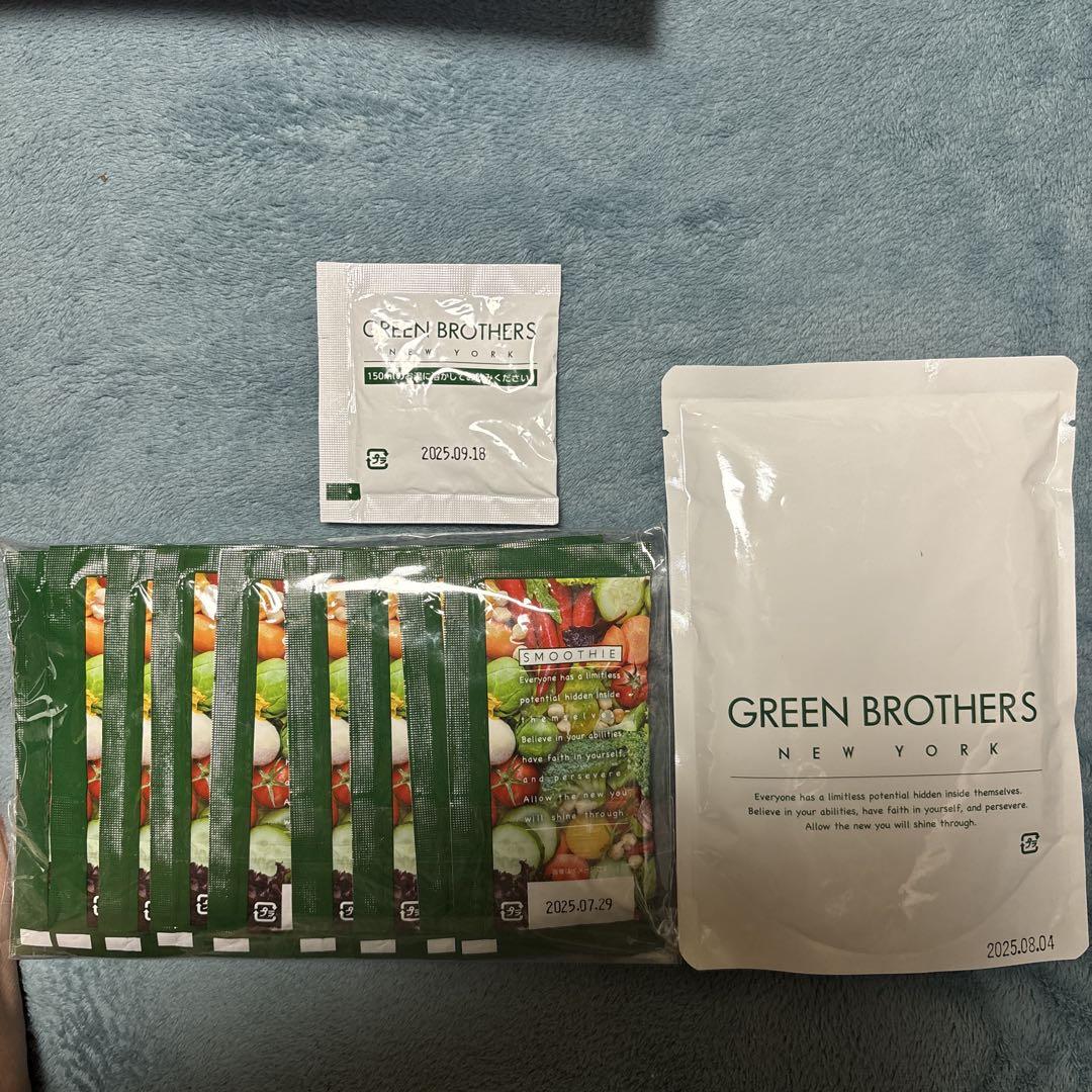 GREEN BROTHERS ほぼ2回分