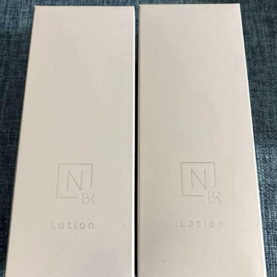 美白　Ｎオーガニック ホワイトクリアローション 100ml